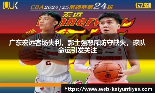 开云体育官网