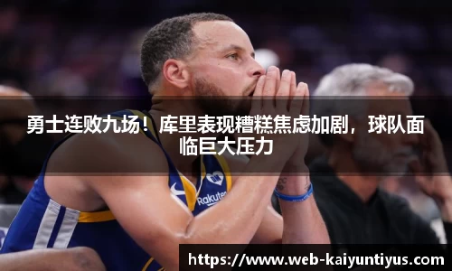 开云体育平台