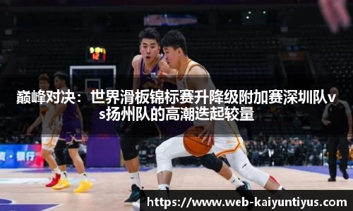 开云体育app