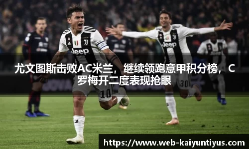 开云体育官网