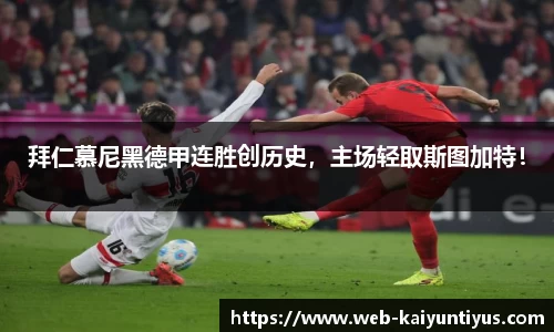 开云体育官网