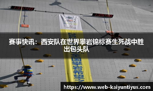 开云体育官网