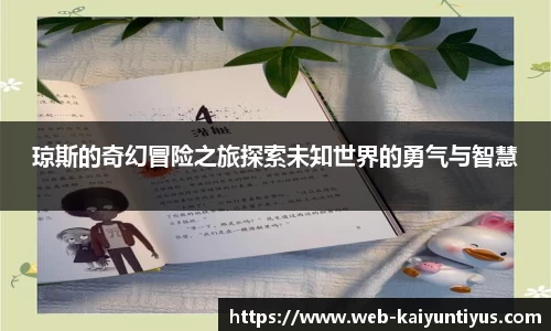 开云体育app