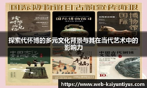 开云体育app