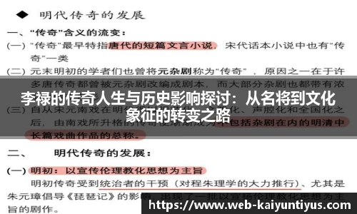 开云体育app