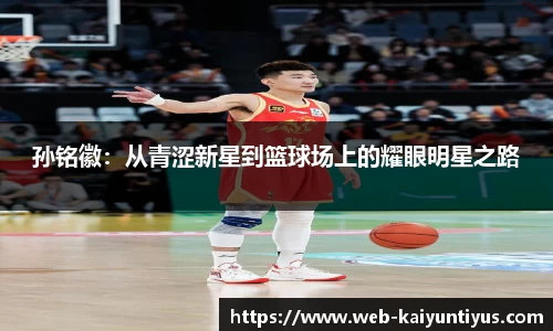 开云体育
