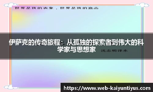 开云体育官网